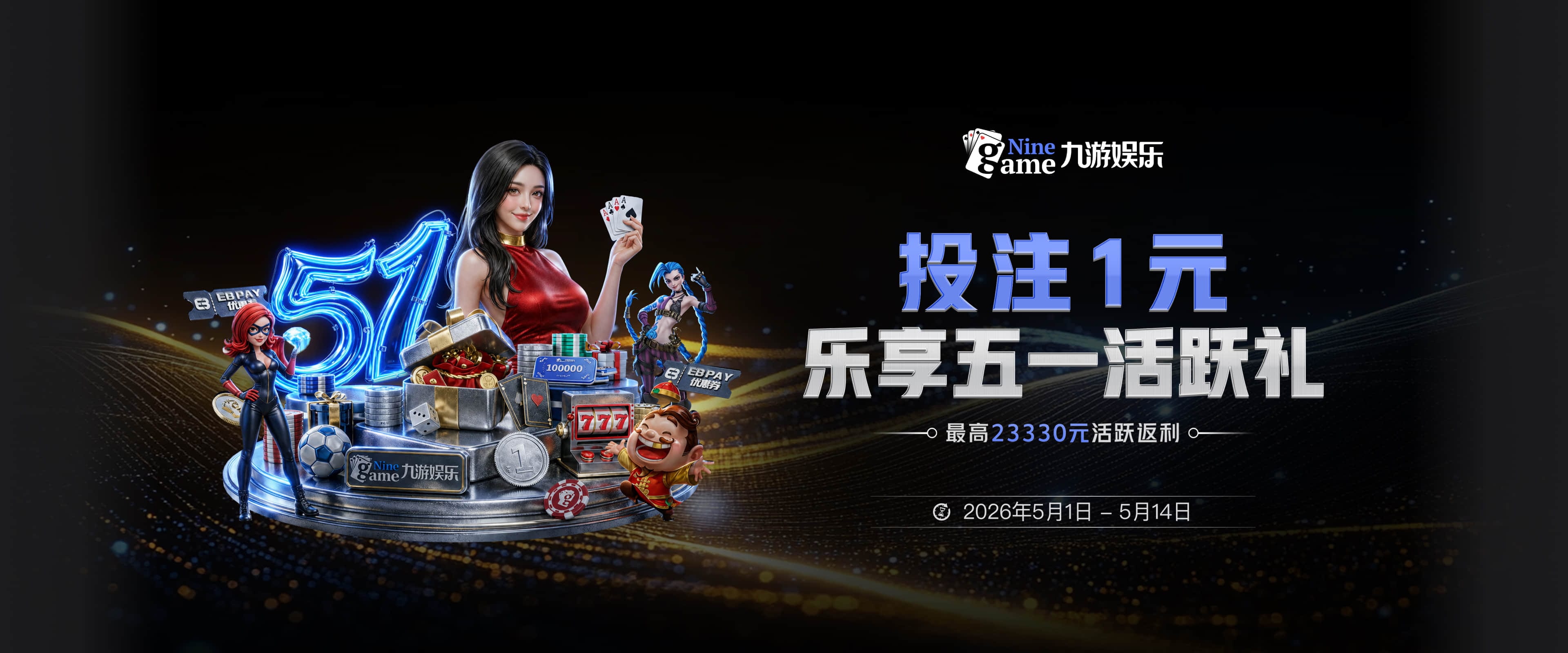 邮报：热刺追求纽卡中场托纳利，德泽尔比面临说服球员的挑战