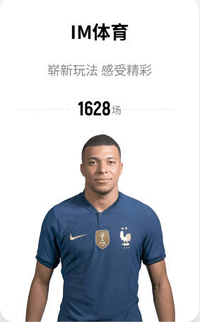 纳因戈兰：当卢卡库踏上球场的那一刻，你就会感觉有什么事要发生
