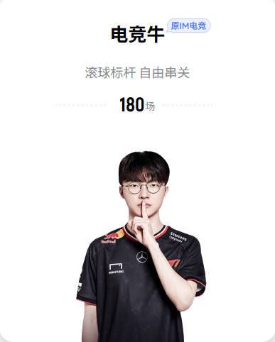 首秀遭爆冷！亚马尔：目标尚遥远我们会继续努力，请你们不必怀疑